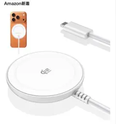 ワイヤレス充電器25W Qi2認証Mag-Safe充電器 マグネット式 ホワイト