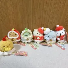 すみっコぐらし　てのりぬいぐるみ　クリスマス