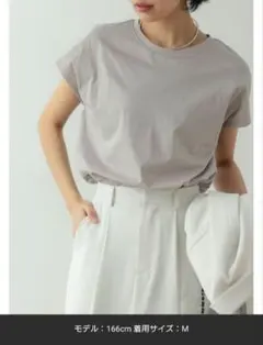 リエディ　シルケットコットンフレンチスリーブチュニックTシャツ　ベージュ