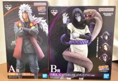 NARUTO 一番くじ 自来也 大蛇丸 2体セット フィギュア
