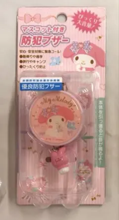 レア】LittleTwinStars 印鑑ホルダー 平成レトロ - メルカリ