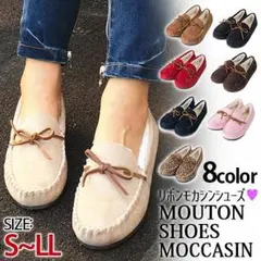 【セール中】ムートンブーツ/スリッポン/モカシン
