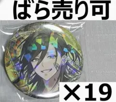 めておら 明雷らいと 冬グッズ 缶バッジ 25点セット - メルカリ
