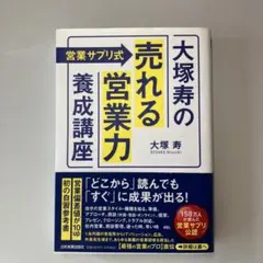 2026年最新】大塚産業の人気アイテム - メルカリ