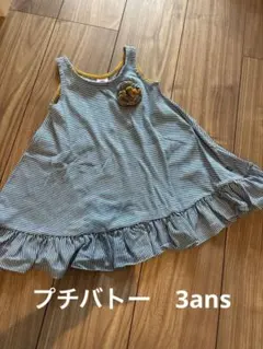 美品　プチバトー　3ans ワンピースのサムネイル