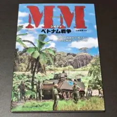 レトロ アメリカフィギュア ベトナム戦争 ランボー2 - メルカリ