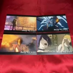 チェンソーマン　購入特典　レゼ篇　イラストカード　4枚セット
