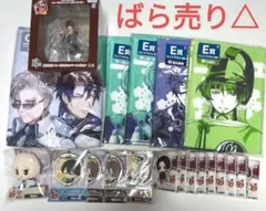刀剣乱舞 まとめ売り フィギュア ぬいぐるみ タオル キーホルダー