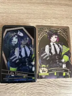 リリアヴァンルージュ まとめ売り