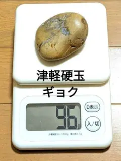 2026年最新】津軽錦石の人気アイテム - メルカリ