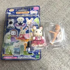 シルバニア ショコラウサギの赤ちゃん 赤ちゃんふしぎな魔法使いシリーズ