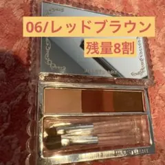 ジルスチュアート/ブルームニュアンスブロウパレット/06/レッドブラウン/美品