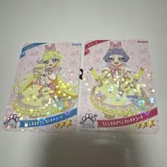 ひみつのアイプリ すみっコぐらし（おまけ付き）