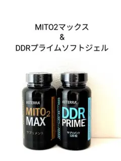 2025年最新】DDRプライムソフトジェルの人気アイテム - メルカリ