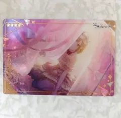プロセカ　東雲絵名　ウエハース　シクディス