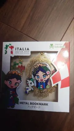 イタリア館 ブックマークのサムネイル