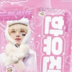 ハンユジン ユジン ゼベワン zb1 スローガン マスター