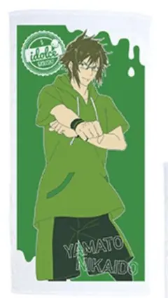 2026年最新】二階堂大和 タオルの人気アイテム - メルカリ