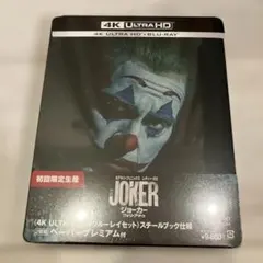 スクリーム6 4K Ultra HD Blu-ray 日本語有 スチールブック - メルカリ