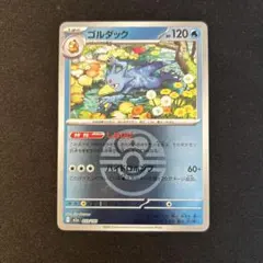 ジョーカー様 リクエスト 2点 まとめ商品