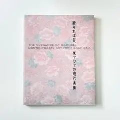 Item thumbnail for item 2050af41-a635-4d57-ae28-60dcadcddb00