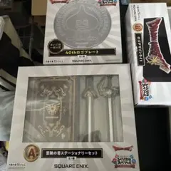 ドラクエ 一番くじ ふくびき所 40周年 A賞 B賞 ラストワン - メルカリ