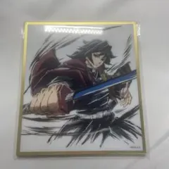 鬼滅の刃 WEBSHOPくじ ufotable アクリル色紙 冨岡義勇 - メルカリ
