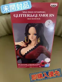 ワンピース　ハンコック　劇場版　GLITTER＆GLAMOURS フィギュア