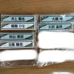 櫻坂46 一番くじ　ケーブルクリップ　バラ売り用