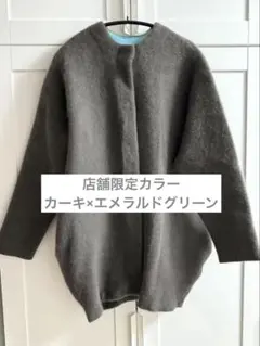 2025年最新】elendeek cnの人気アイテム - メルカリ