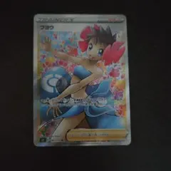 フヨウ SR ソード&シールド 拡張パック 一撃マスター キラ 080/070