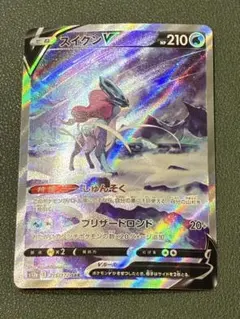 2025年最新】スイクンv sarの人気アイテム - メルカリ