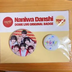 なにわ男子 東京ドーム缶バッジVOYAGE