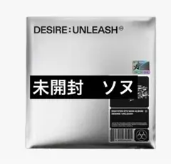 ENHYPEN desire:unleash engene ver. ソヌ