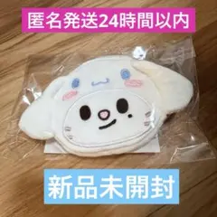 SKZOO サンリオ 缶バッチポーチ ジニレット ヒョンジン　スキズ