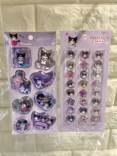 サンリオ　ウォーターシール　おはじき　クロミ