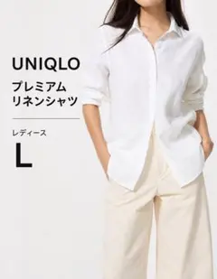 UNIQLO プレミアムリネンシャツ レディース 白 麻100% フレンチリネン