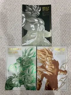 ドラゴンボール ポストカード3枚セット