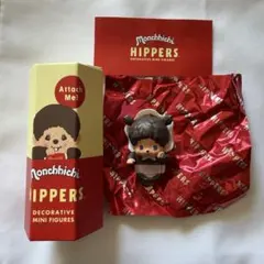 HIPPERS ヒッパーズ モンチッチ ベビチッチ 女の子 Girl