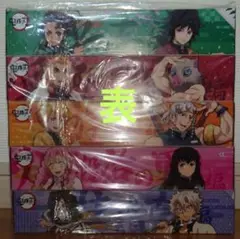 鬼滅の刃 マツキヨココカラ限定 フェイシャルティッシュー 150組 5箱