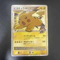 2026年最新】ポケモンカード lv.xの人気アイテム - メルカリ