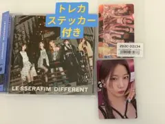 LE SSERAFIM DIFFERENT カズハ トレカ・ステッカー付き