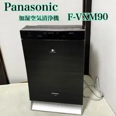 Andief ahmad【動作確認済】Panasonic 加湿空気清浄機 2026年最新】Panasonic 空気清浄機・イオン発生器の人気アイテム