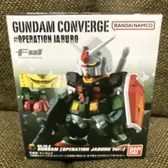 2026年最新】ガンダム コンバージの人気アイテム - メルカリ