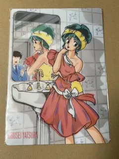 下敷き　高橋留美子