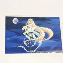 ちょびっツ トレーディングカード バインダー 中古サプライ ちょびっツ 原作版 トレーディングカードバインダー