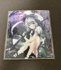 東方Project 十六夜咲夜 色紙 複製サイン - メルカリ