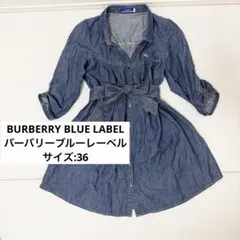 バーバリーブルーレーベル デニムプリーツワンピース Y2K ベルト バーバリー ブルーレーベル デニム ワンピース 半袖 羽織りY2K - メルカリ