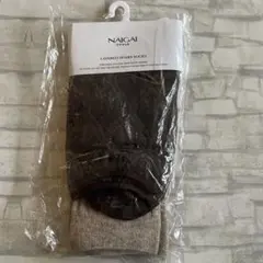 新品 ナイガイ 日本製　レイヤードソックス (2足入り)