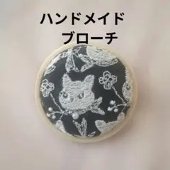 つぶあん様 リクエスト 2点 まとめ商品